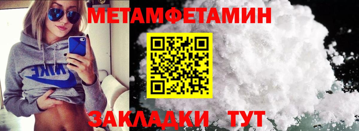  ONION  Вход с VPN  Сланцы  Амфетамин VHQ  АМФ  Амфетамин 