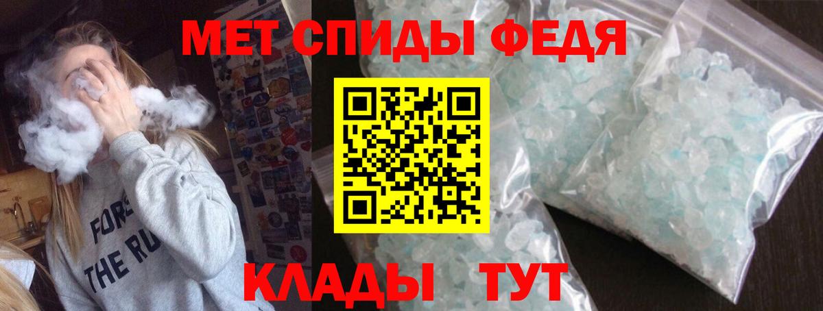 АМФЕТАМИН Premium Сланцы
