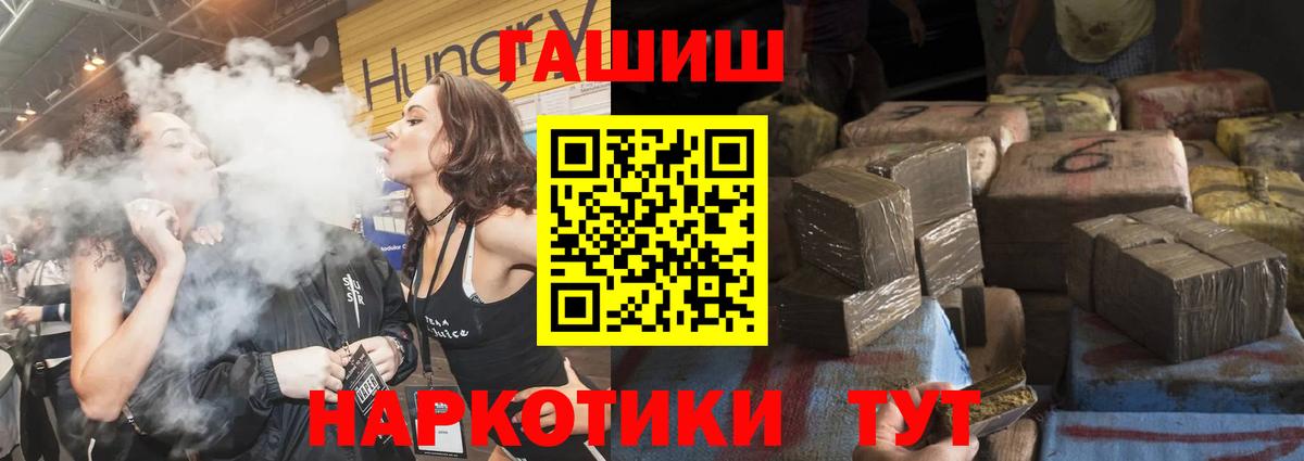 Гашиш гарик  как найти наркотики  Сланцы  Гашиш убойный  Вход с VPN 