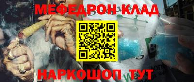 гидра Краснодар