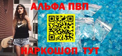 гидра Краснодар