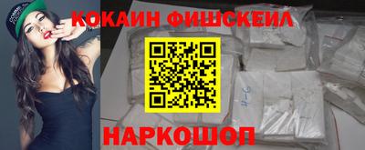 мяу мяу кристалл Краснокаменск