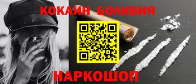 мяу мяу кристалл Краснокаменск