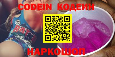 мяу мяу кристалл Краснокаменск