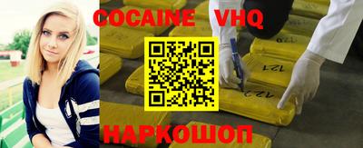 гашик Краснознаменск