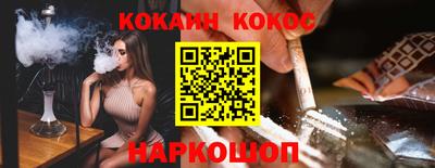 мяу мяу кристалл Краснокаменск
