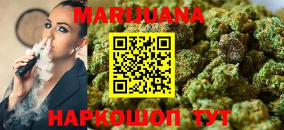 гидра Краснодар