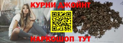 мяу мяу кристалл Краснокаменск