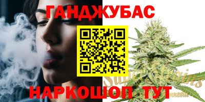 гидра Краснодар