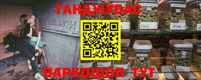 мяу мяу кристалл Краснокаменск