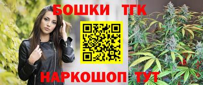 гидра Краснодар