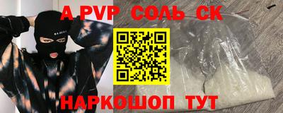 мяу мяу кристалл Краснокаменск