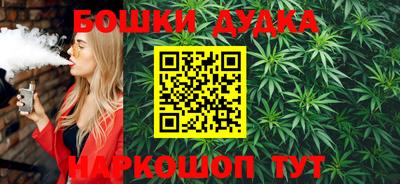 гидра Краснодар