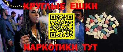 гашик Краснознаменск