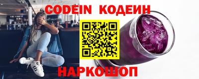 гидра Краснодар