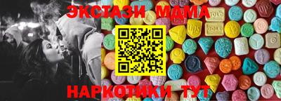 гашик Краснознаменск