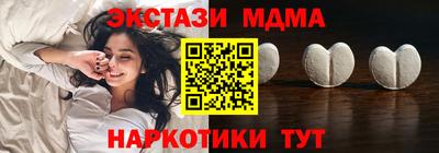 гидра Краснодар