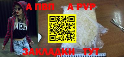 мяу мяу кристалл Краснокаменск