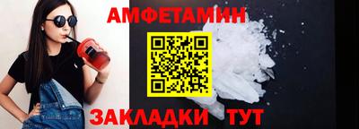гашик Краснознаменск