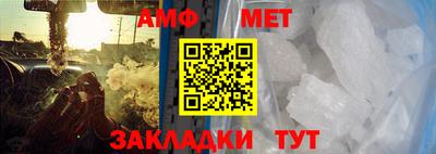 гидра Краснодар