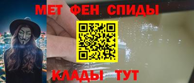 гидра Краснодар