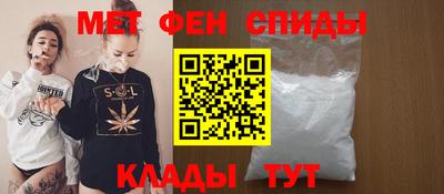 мяу мяу кристалл Краснокаменск