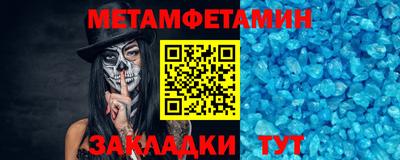 мяу мяу кристалл Краснокаменск