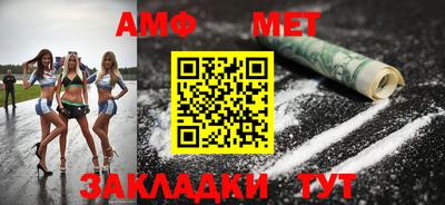 гидра Краснодар