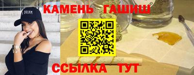 гидра Краснодар