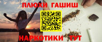 гидра Краснодар