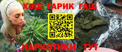 мяу мяу кристалл Краснокаменск