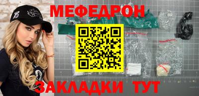 гидра Краснодар