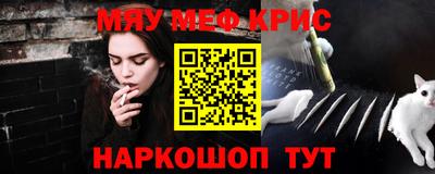 гашик Краснознаменск