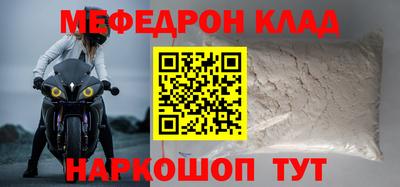 гидра Краснодар