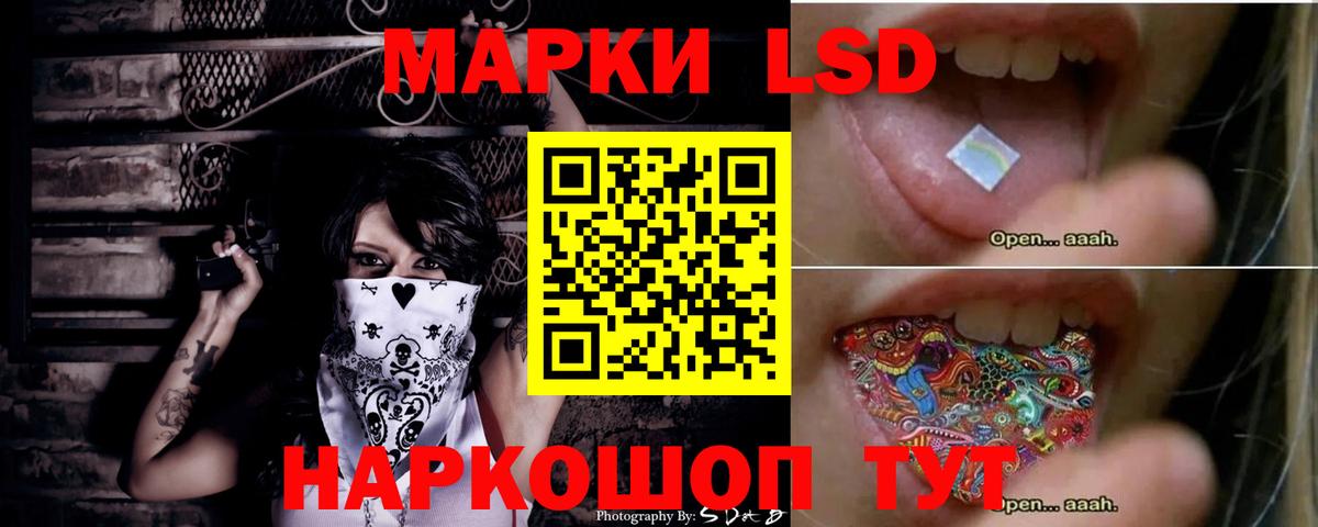 ЛСД экстази  Вход с VPN  Сланцы  OMG маркетплейс  Лсд 25 экстази ecstasy 