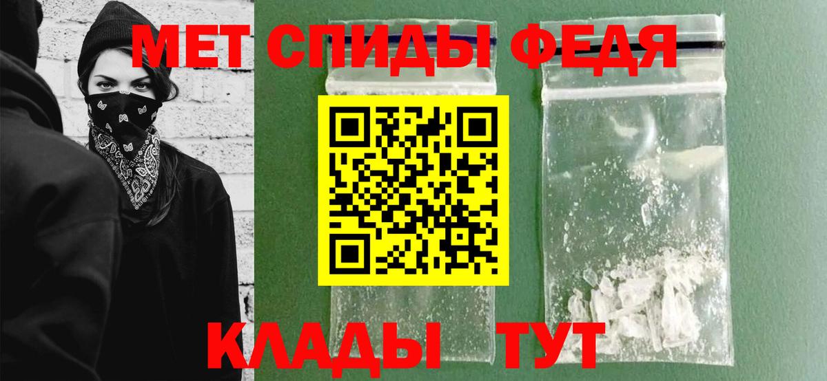 Метамфетамин Methamphetamine  Вход с VPN  Метамфетамин  Сланцы 