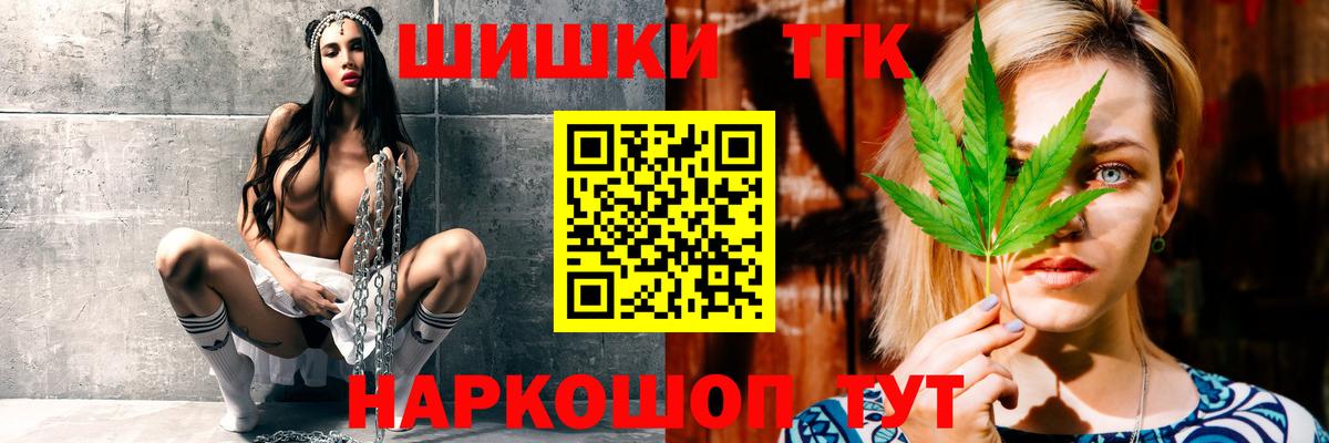 Шишки марихуана Ganja  Бошки марихуана сатива  Канабис сатива  Вход с VPN  Сланцы 